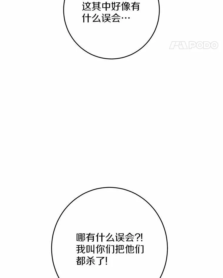 34.未来的皇帝32