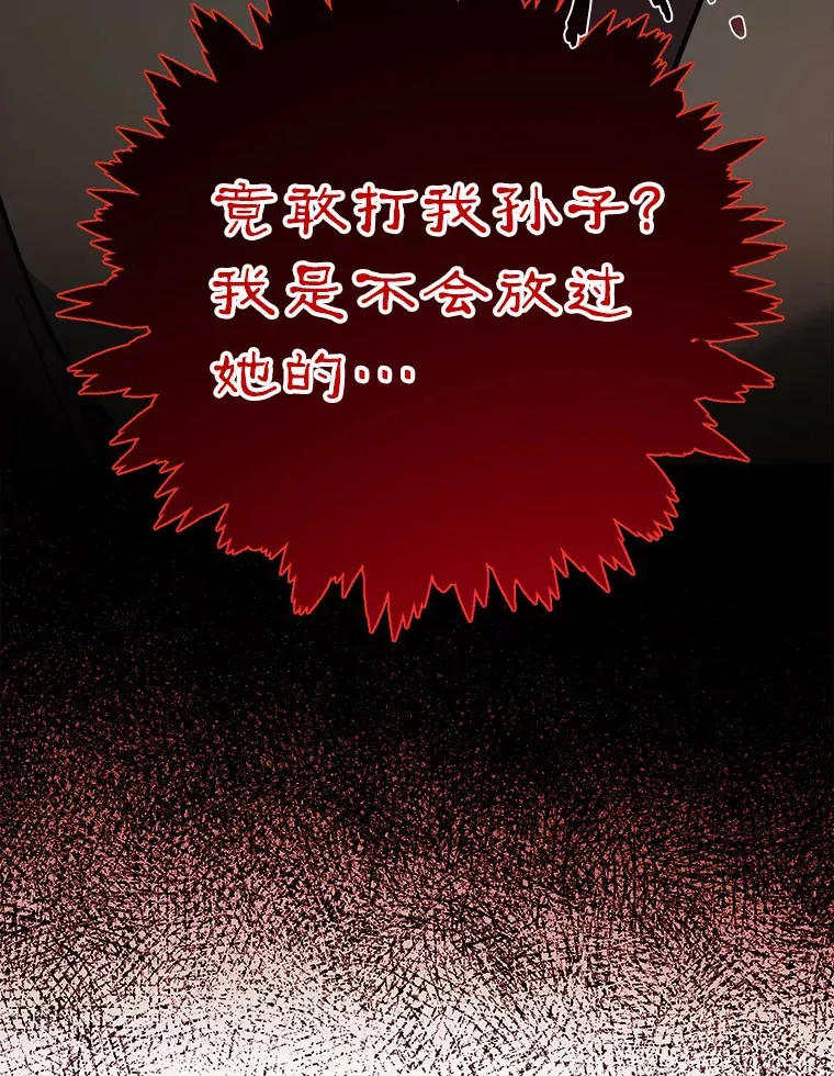 9.深夜来客84