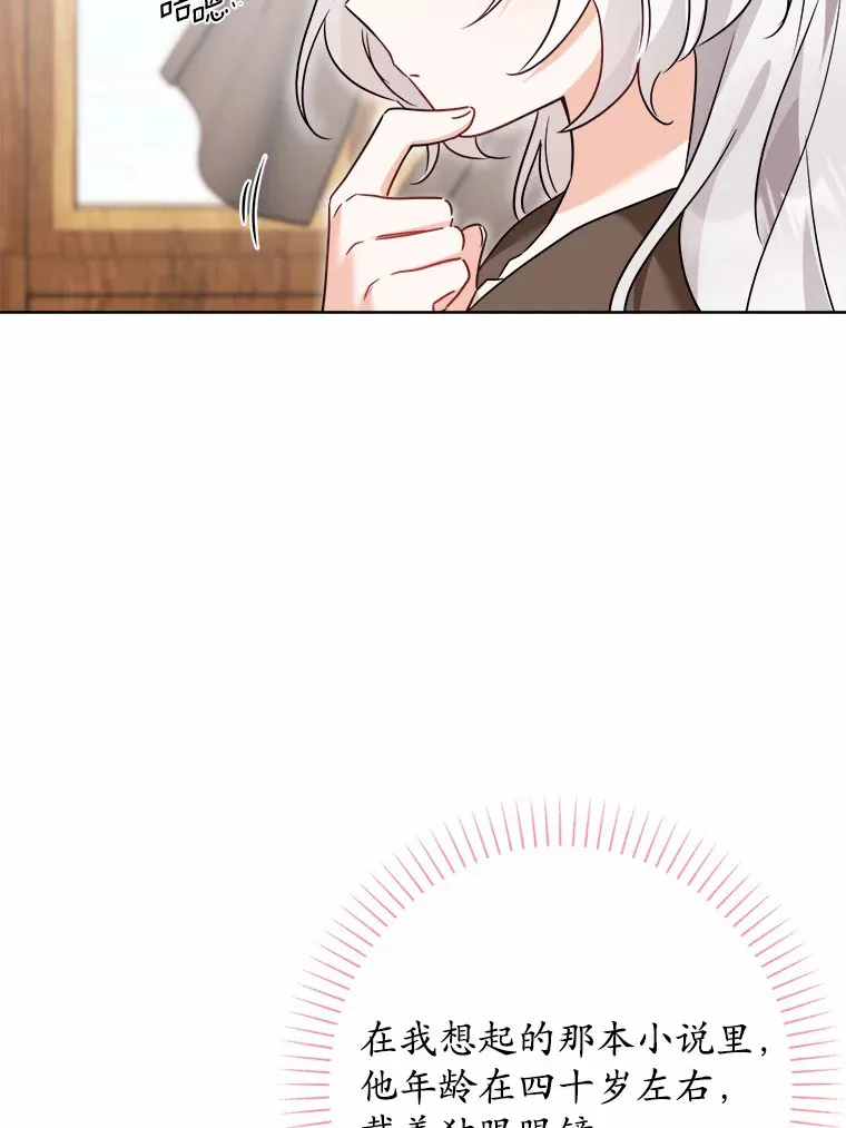 7.家主7