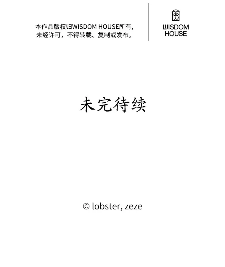12.火药瓶里的秘密98
