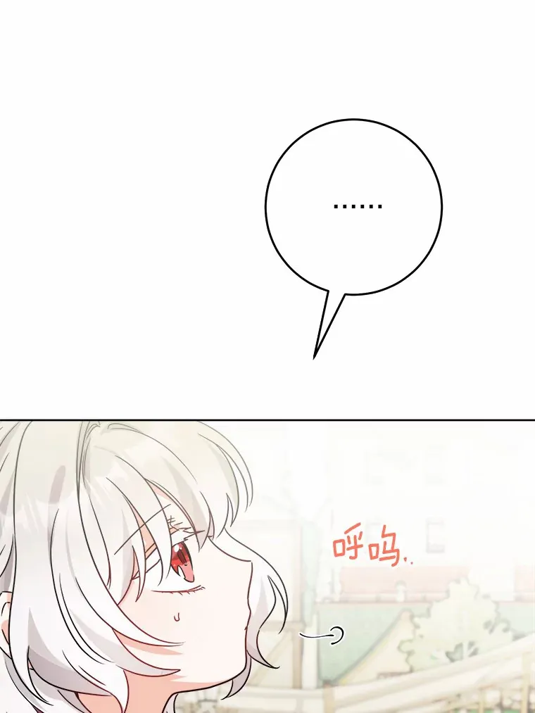 8.即将毁灭的世界11