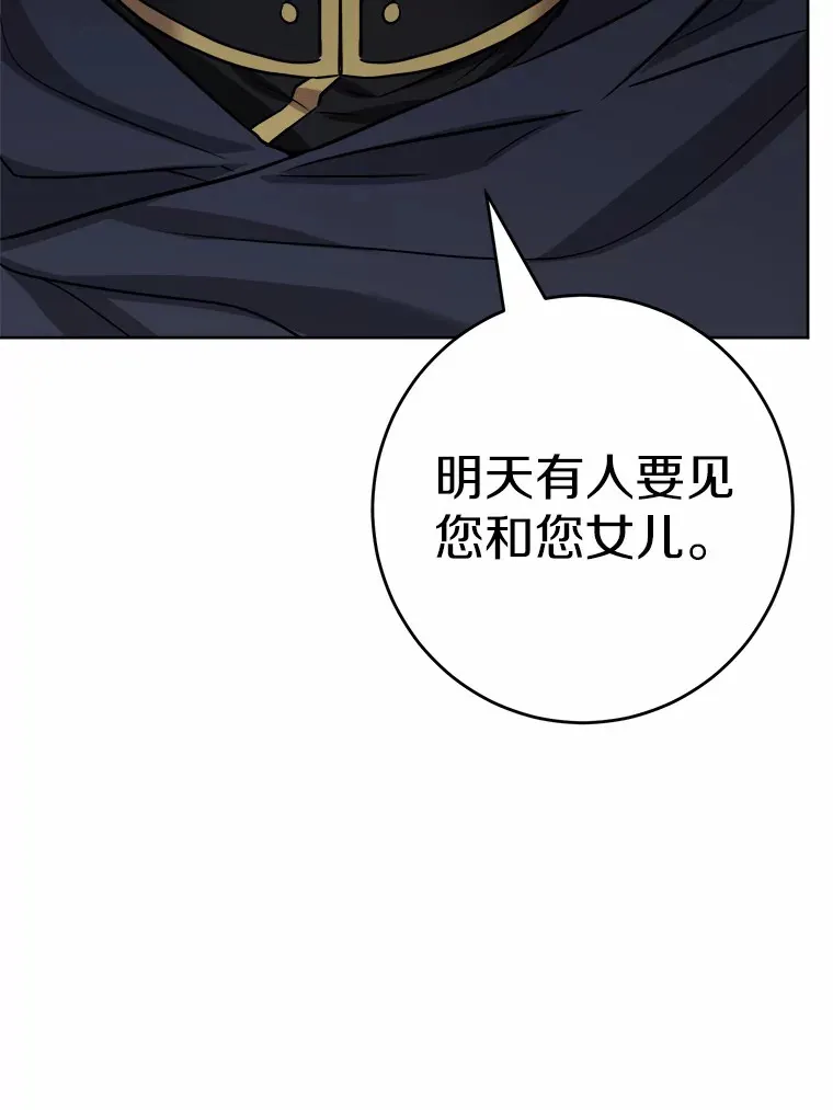 9.深夜来客34
