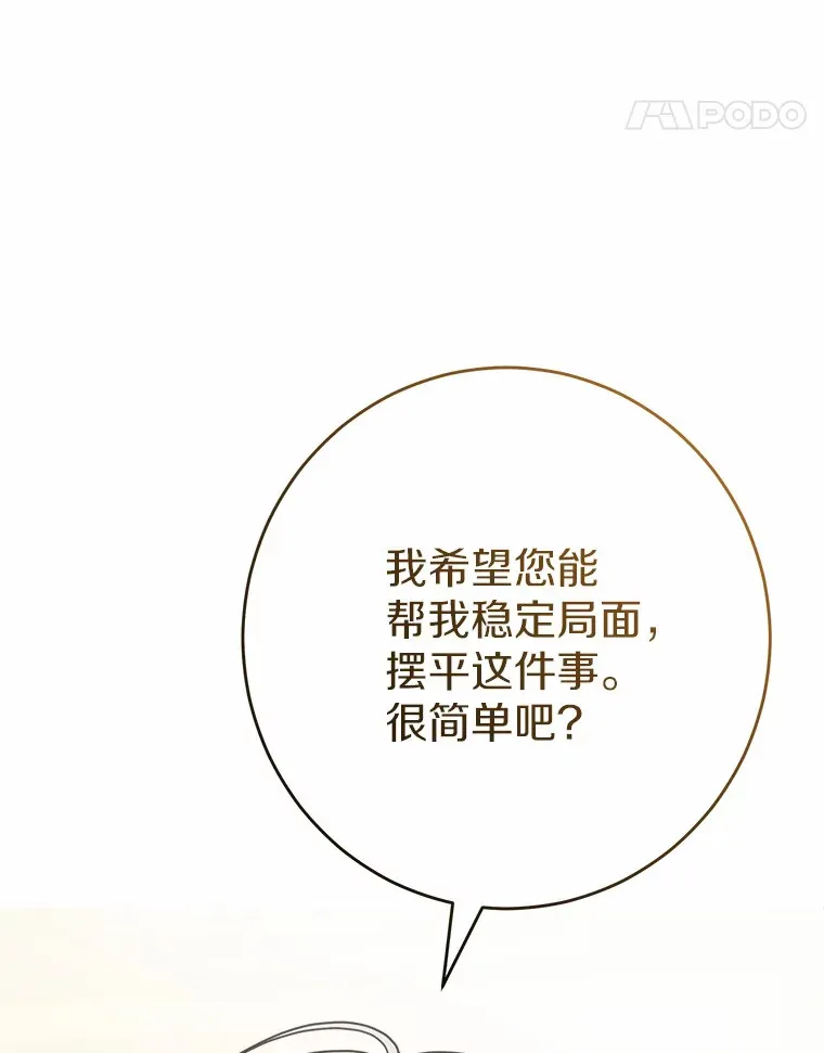 1.有钱能使鬼推磨68