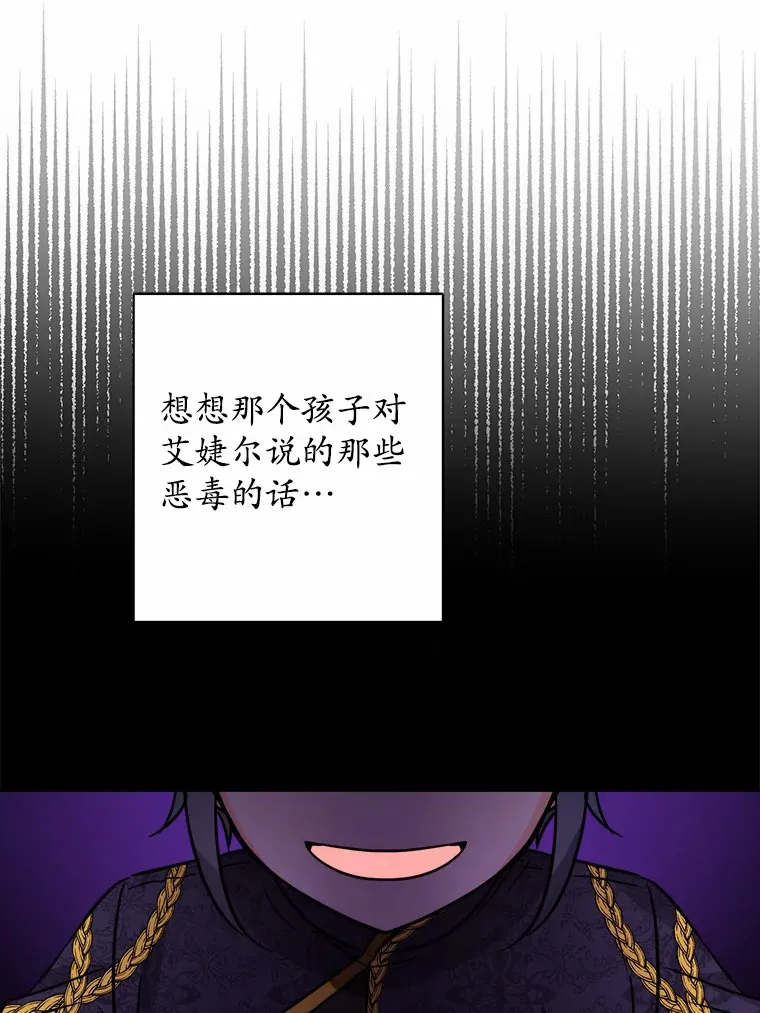 10.造访公爵府64