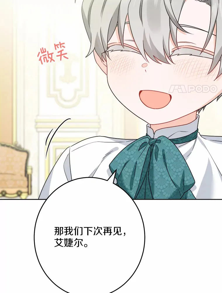 20.主人公35