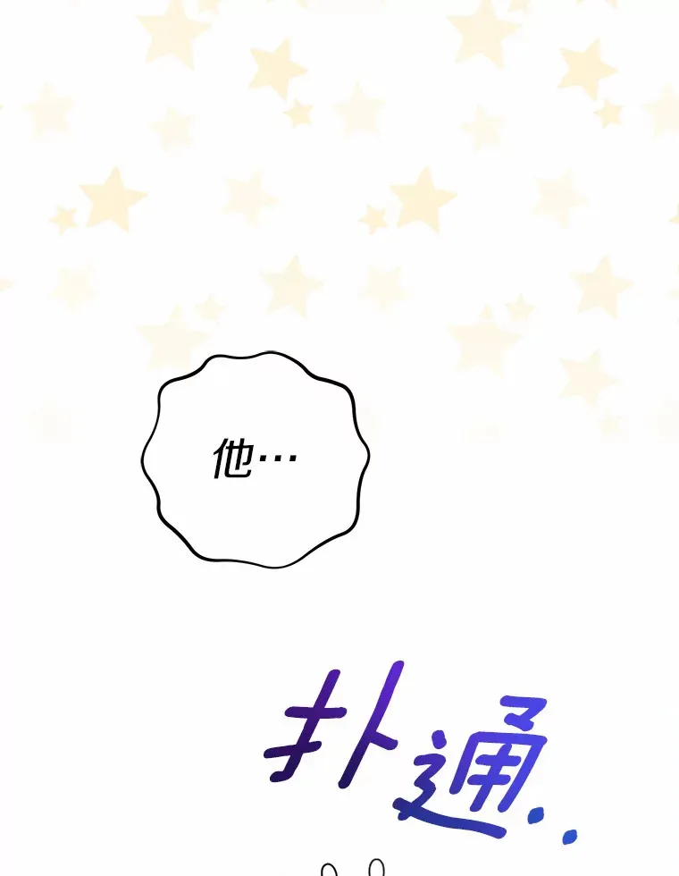 5.开学第一天104