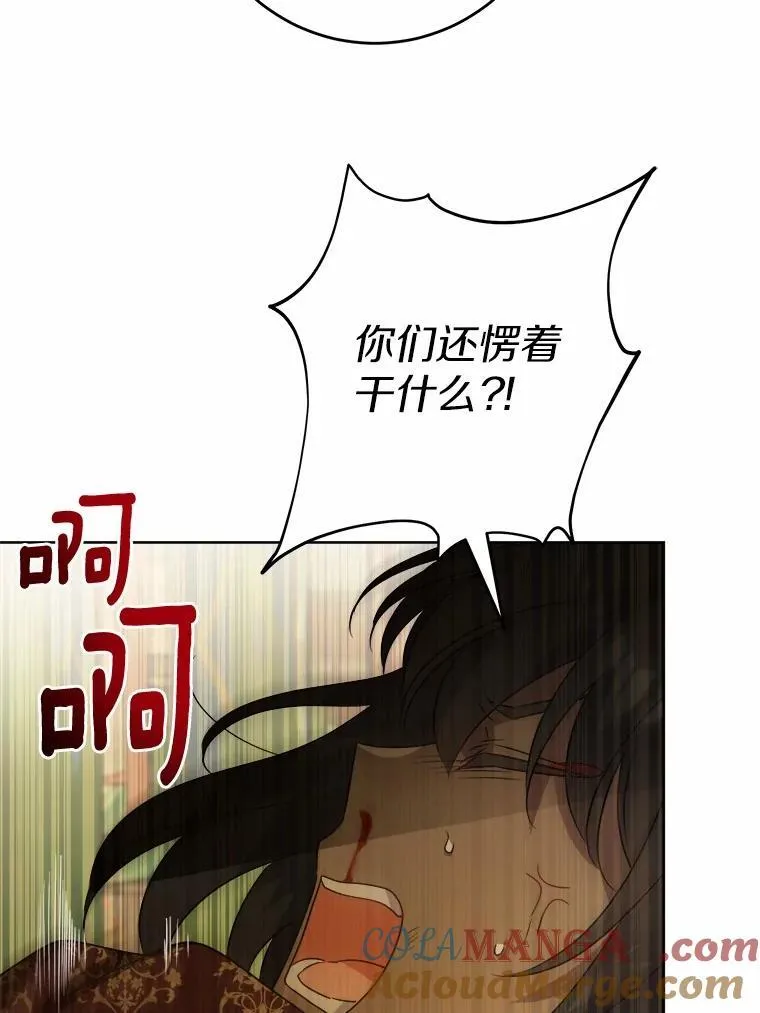 34.未来的皇帝57