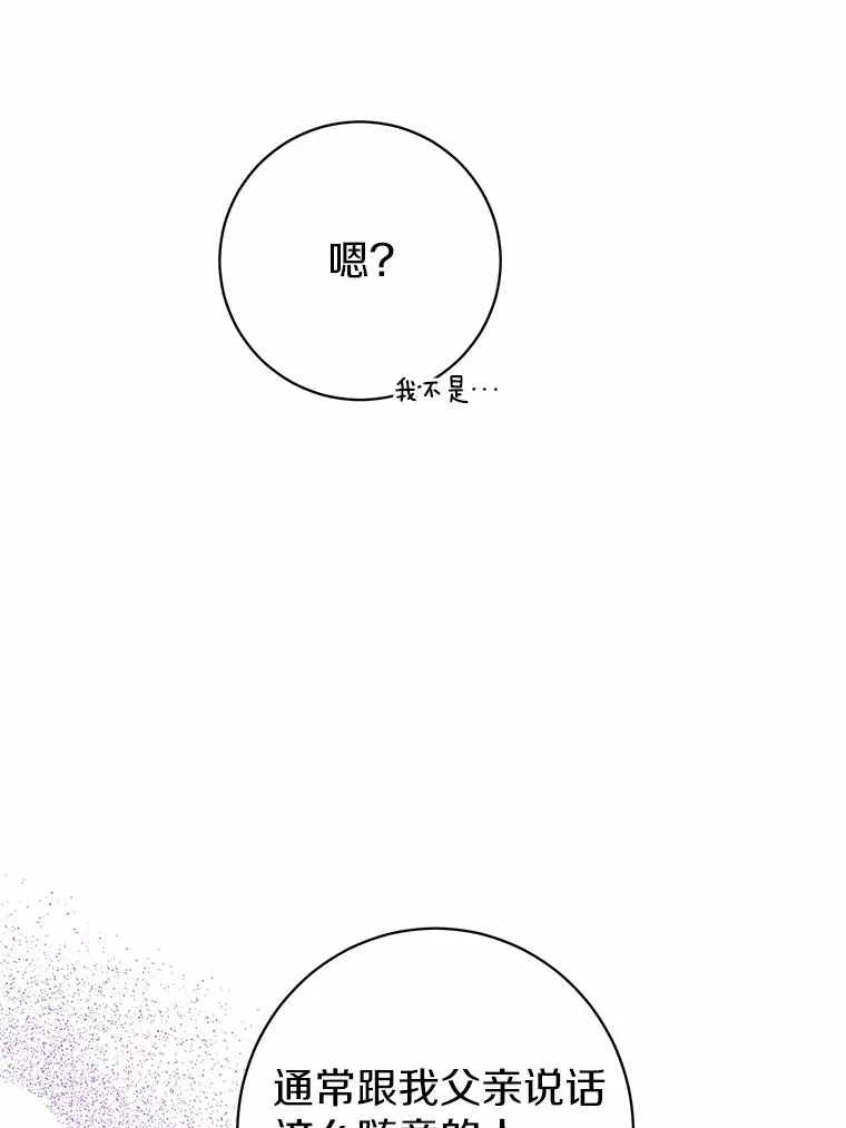 4.可爱的方言少女26
