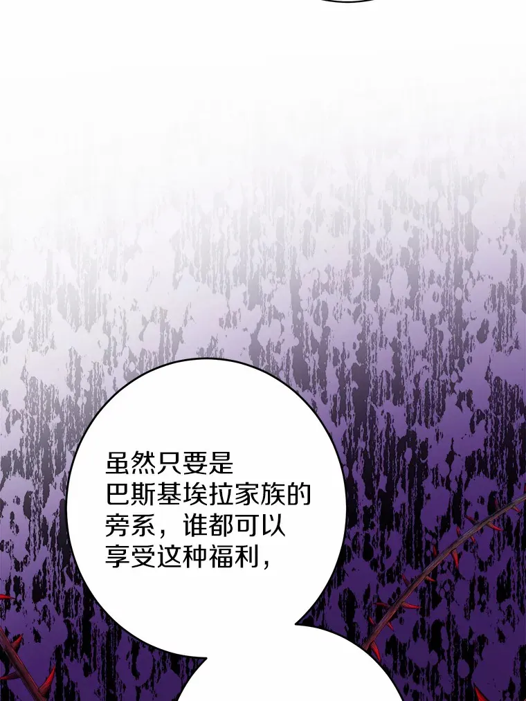 3.讨厌的访客49