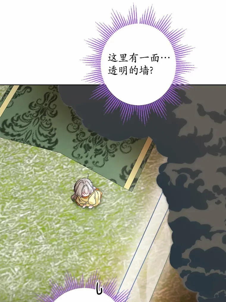 13.赏罚分明21