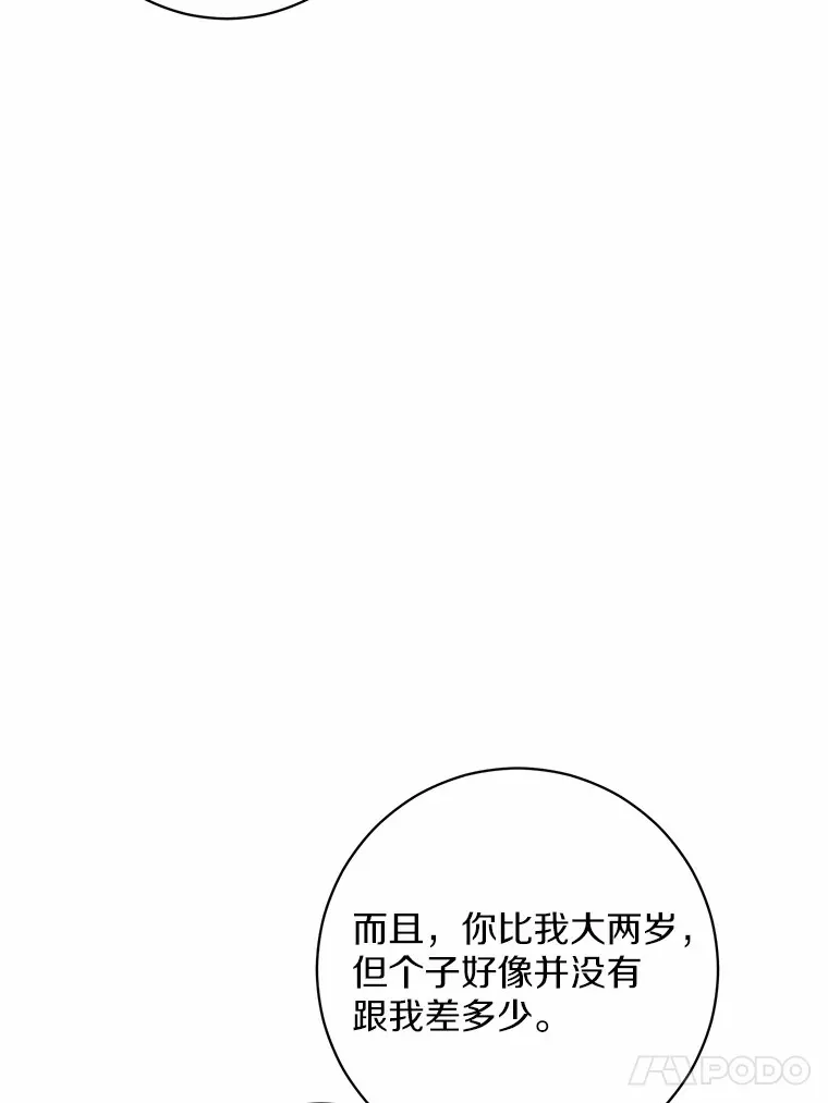 5.开学第一天56