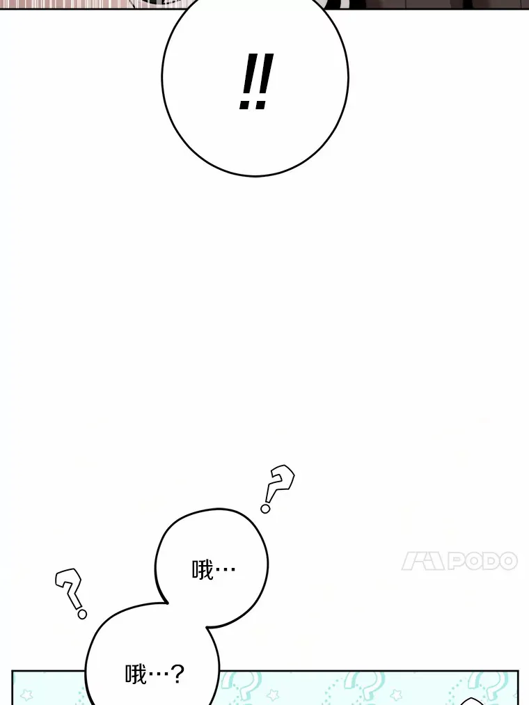 23.布袋里的礼物12