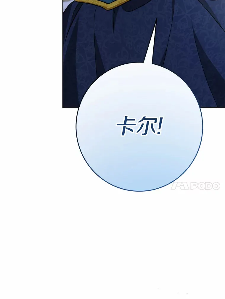 17.黑狮骑士与少年45