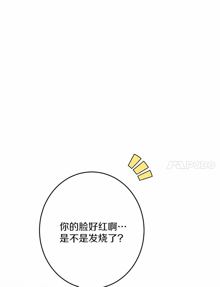 19.十二年后的约定62