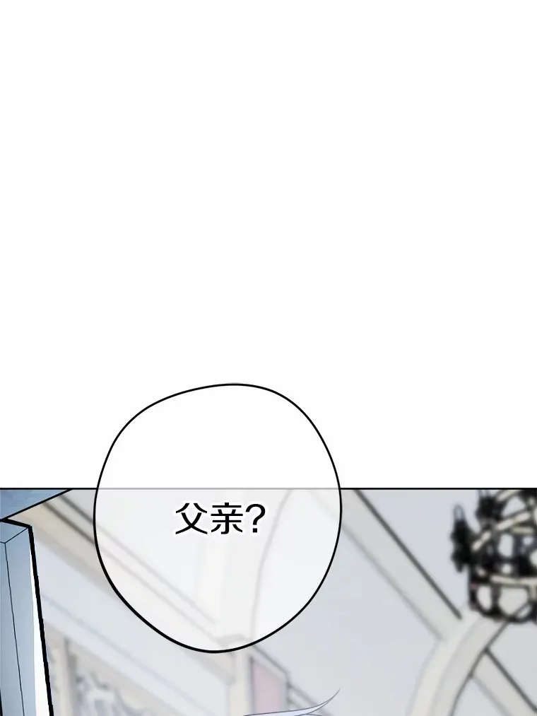 17.黑狮骑士与少年24