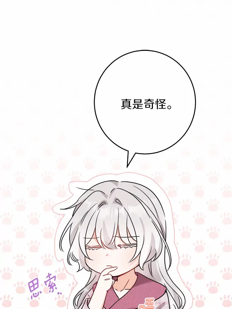 7.家主107