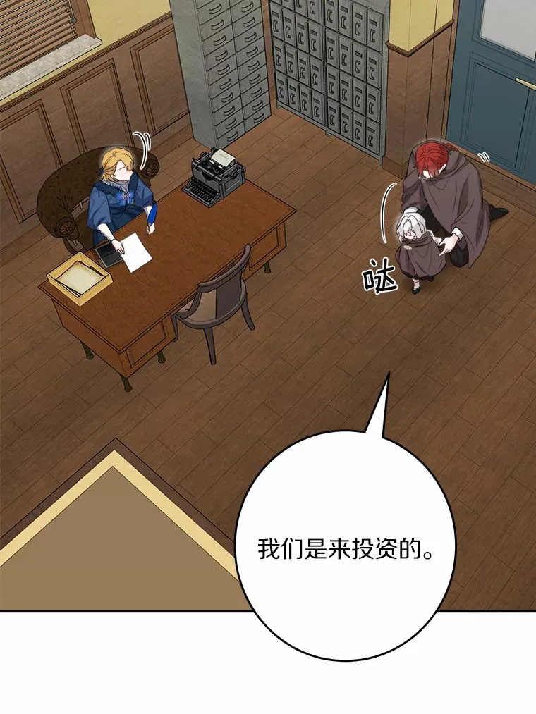26.投资初体验63