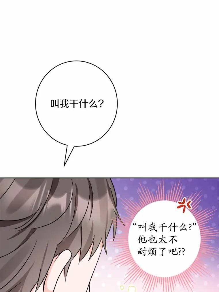 4.可爱的方言少女24