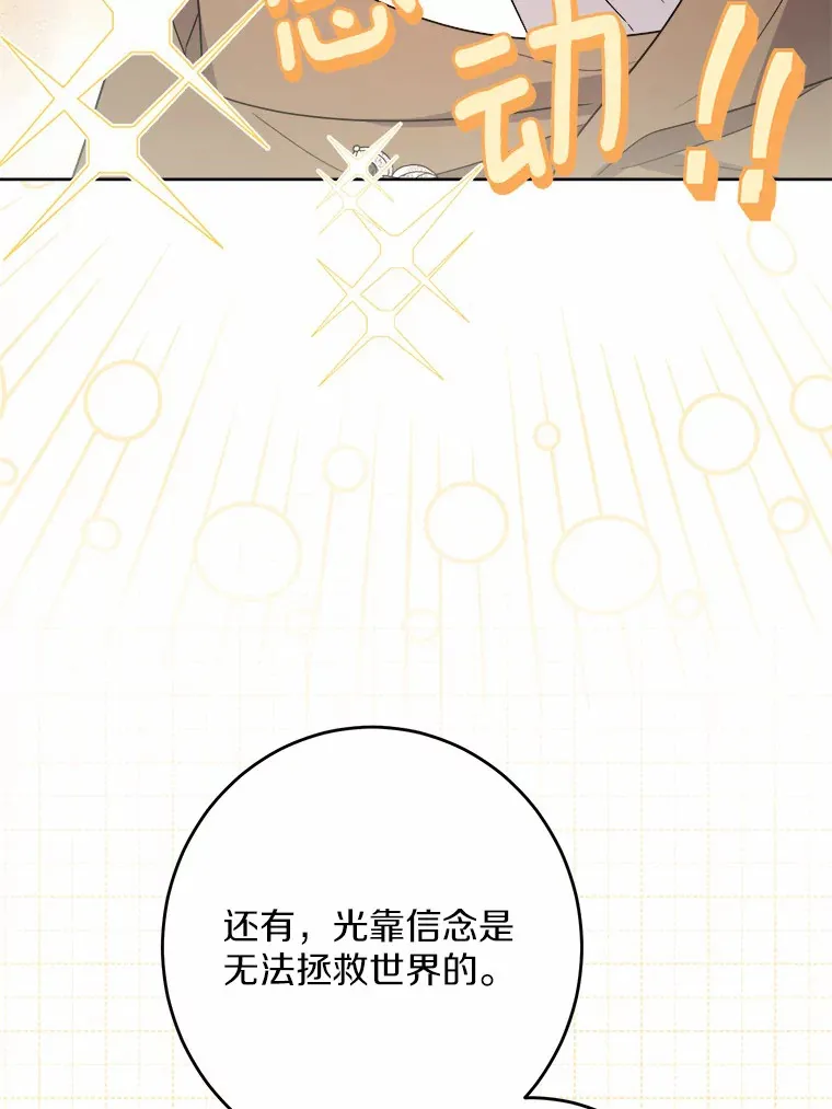 26.投资初体验44
