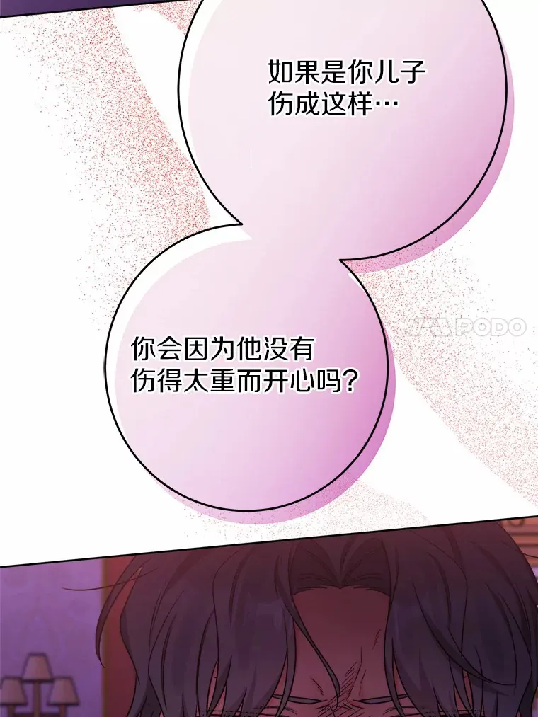16.落水87