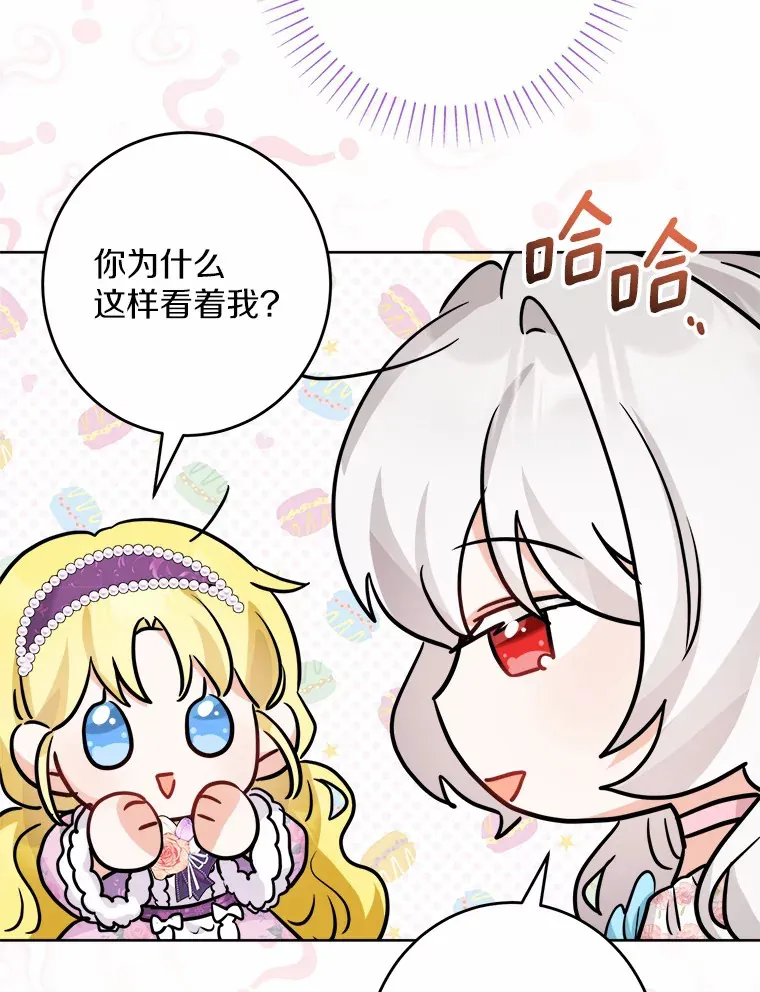 14.生日宴会54