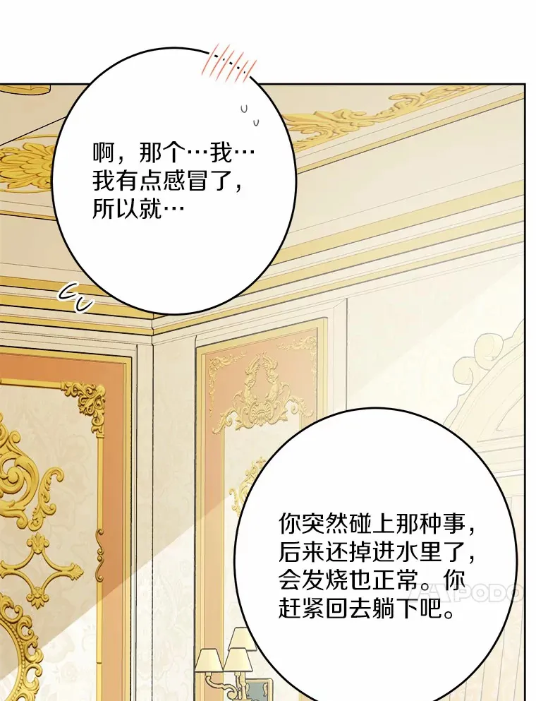 19.十二年后的约定65