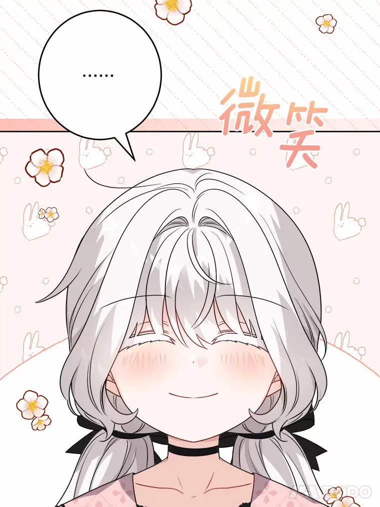 24.九尾16