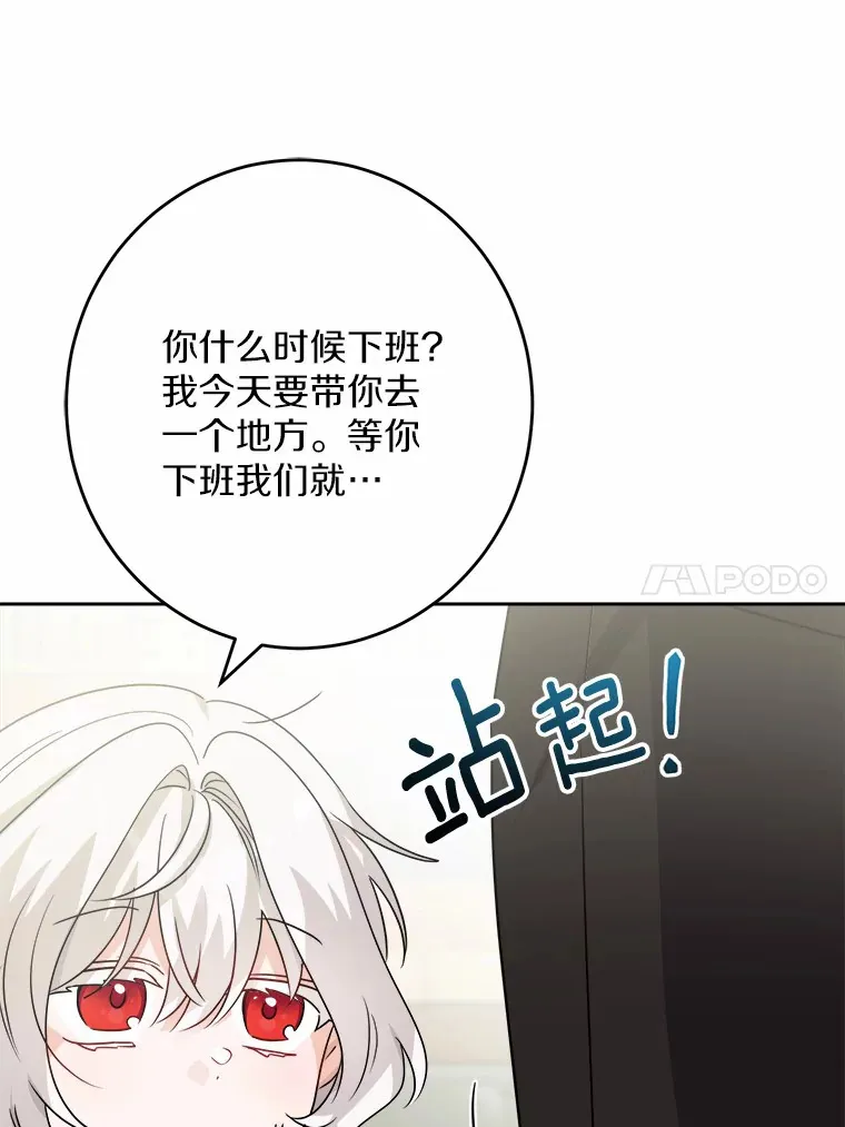 25.神的使者75