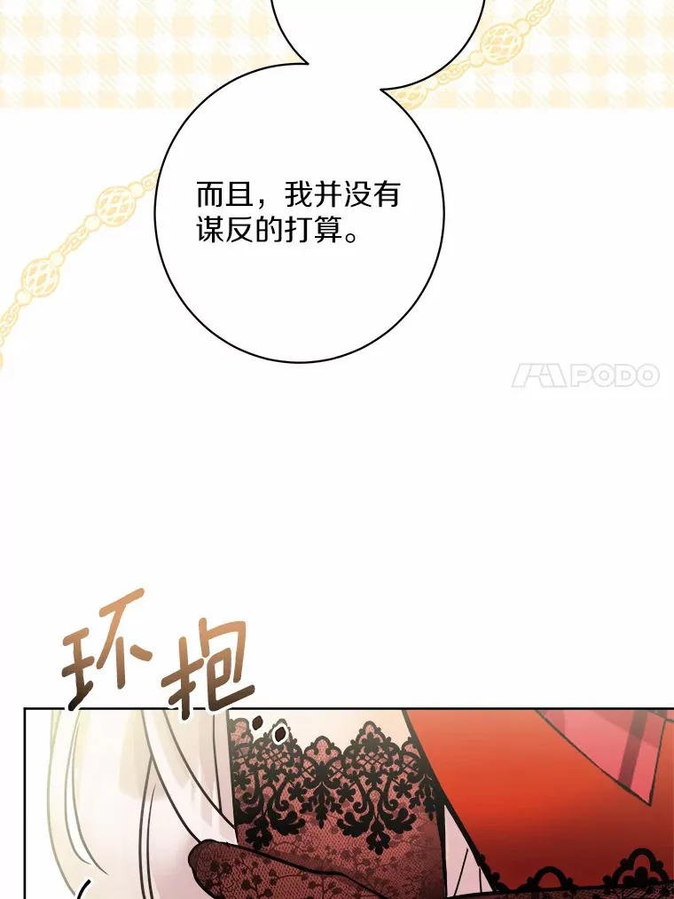 1.有钱能使鬼推磨84