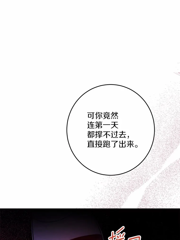 7.家主61