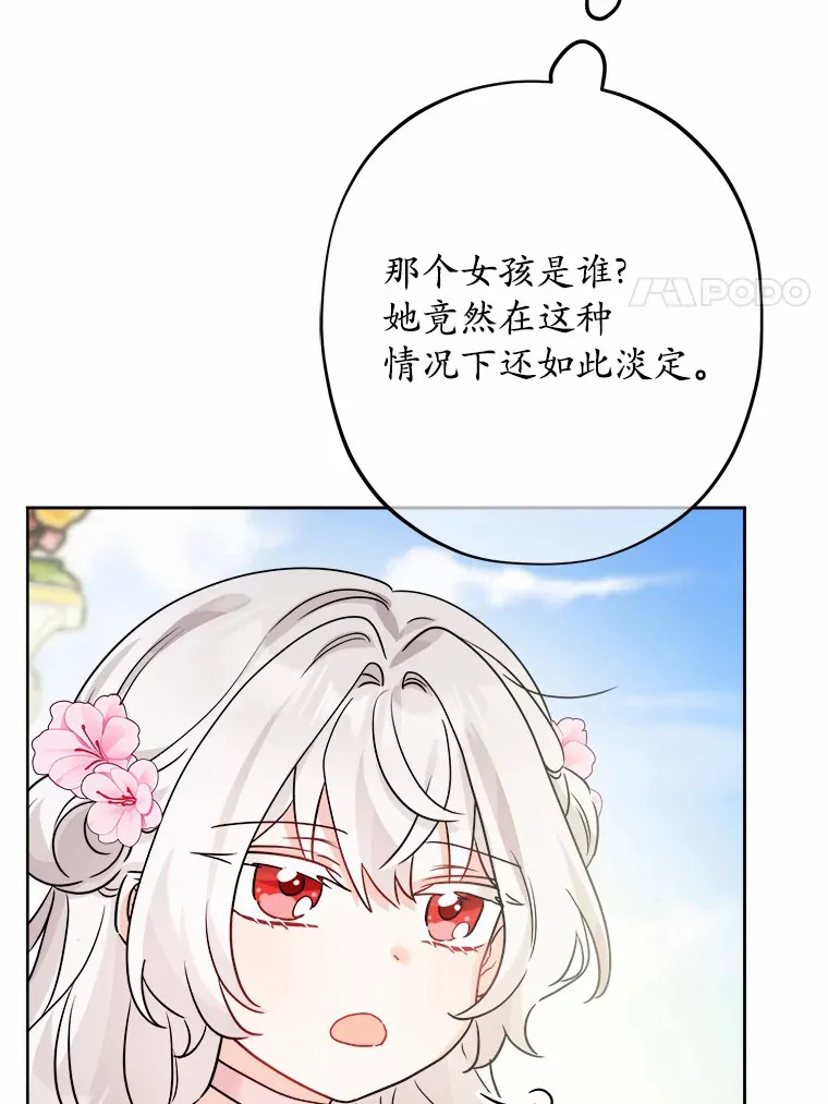 15.哭包男朋友66
