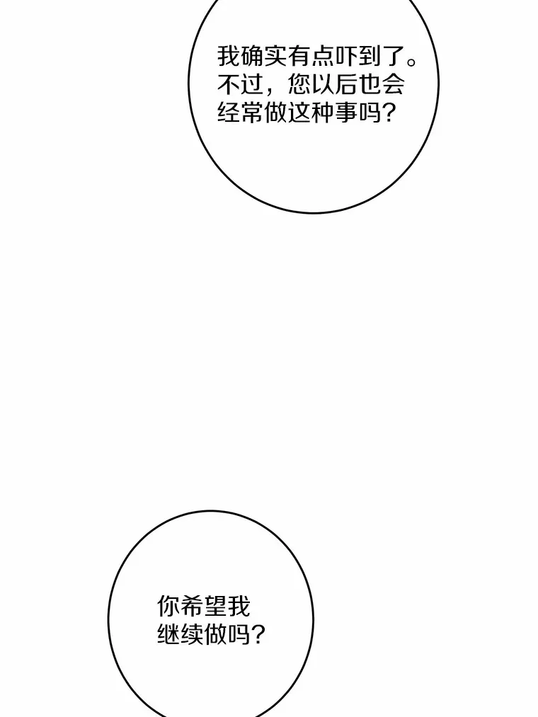 13.赏罚分明27