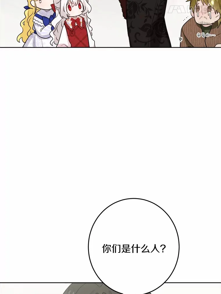 29.私酿酒馆79