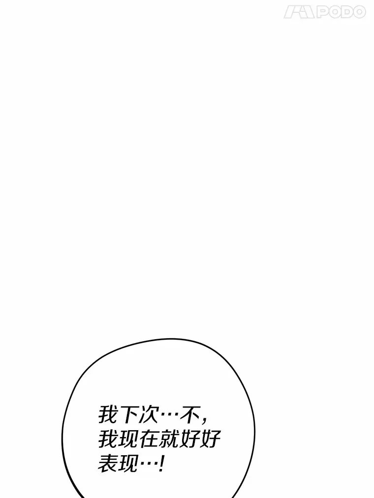 10.造访公爵府32