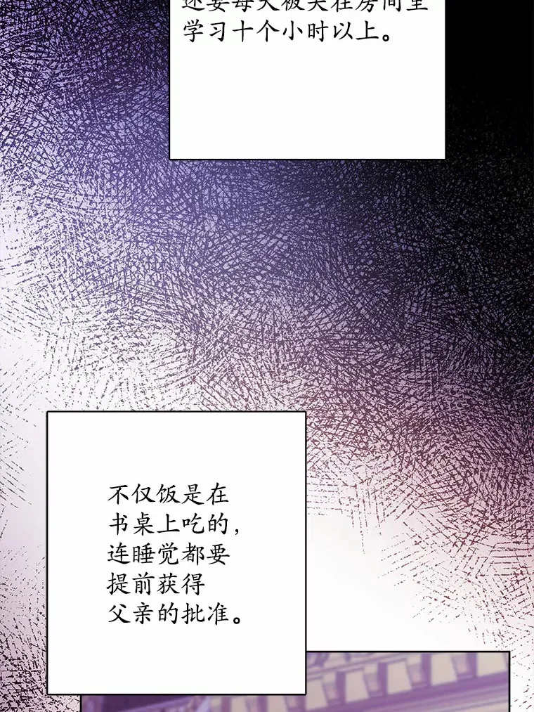 14.生日宴会71