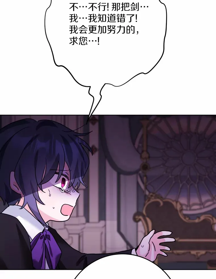 13.赏罚分明102