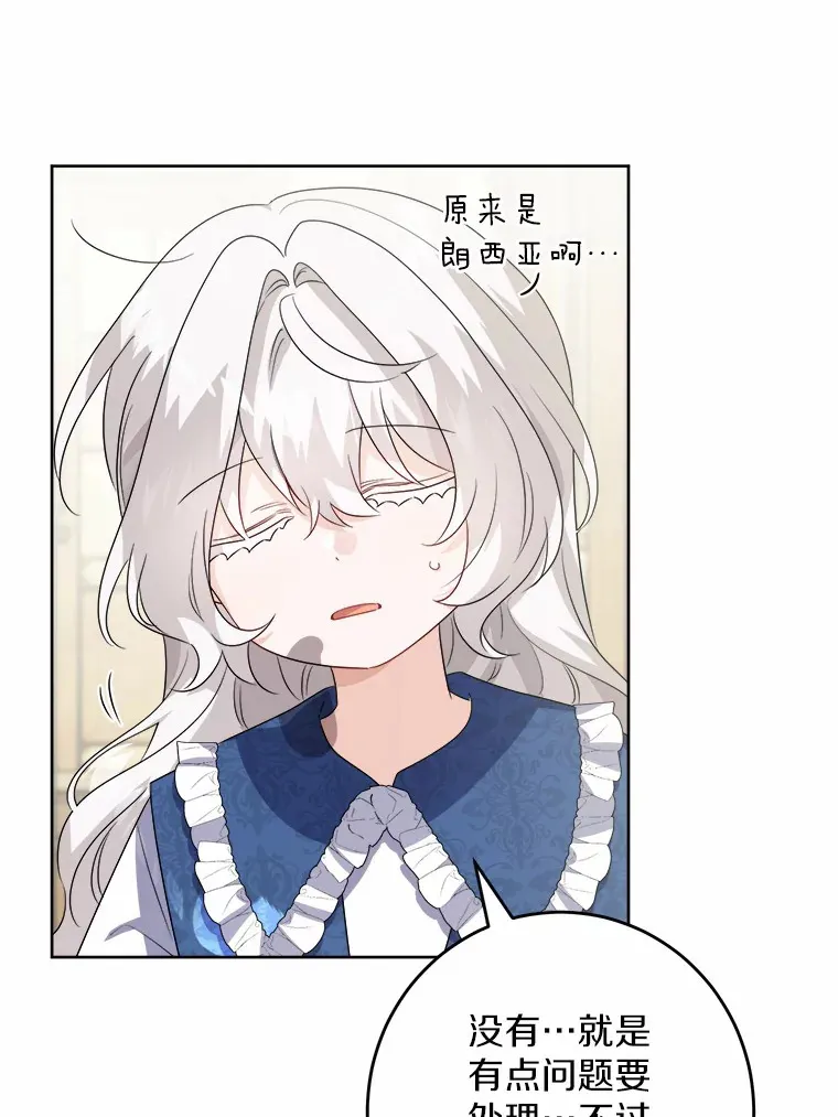 31.赚钱的烦恼2