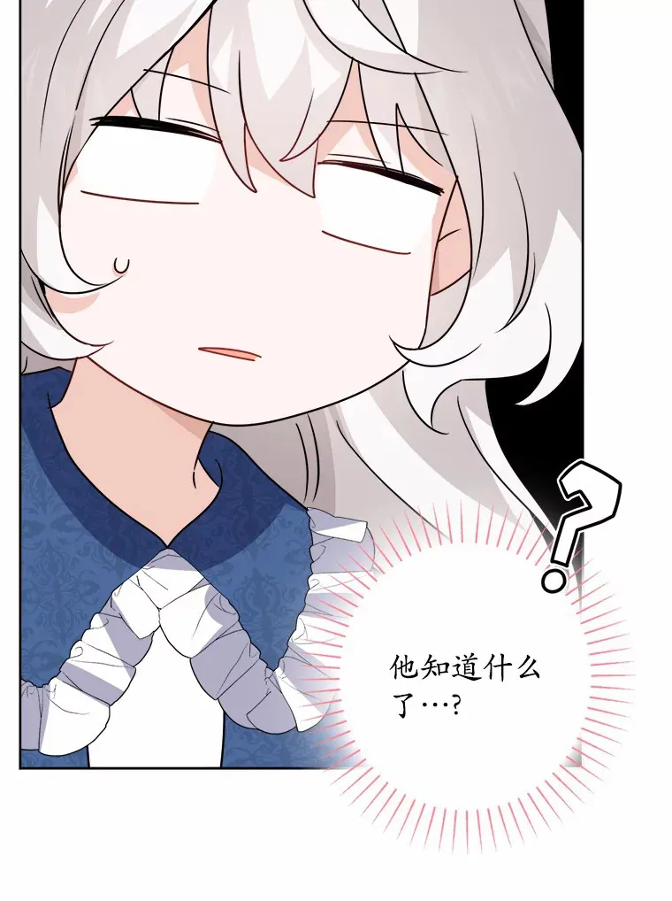 31.赚钱的烦恼76