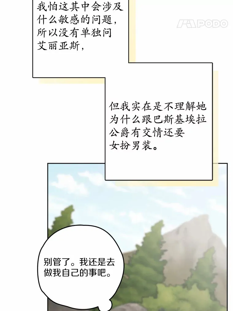22.小小辅佐官85