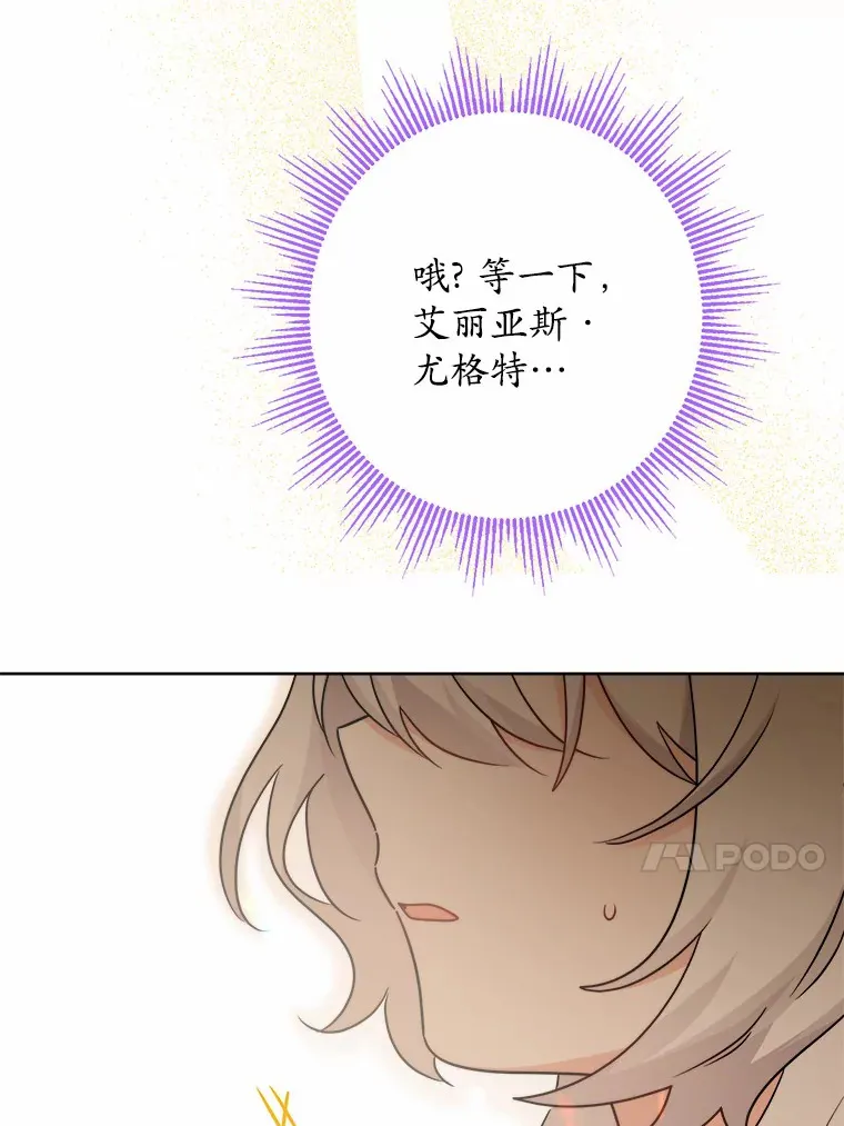 21.讨厌的人物49