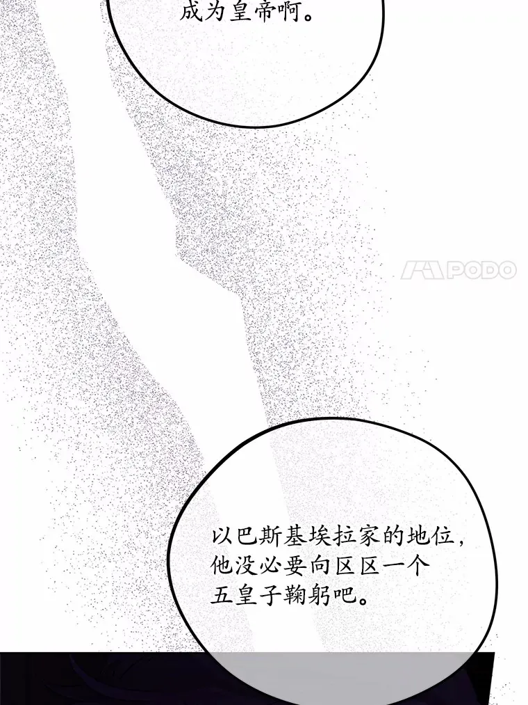 15.哭包男朋友6