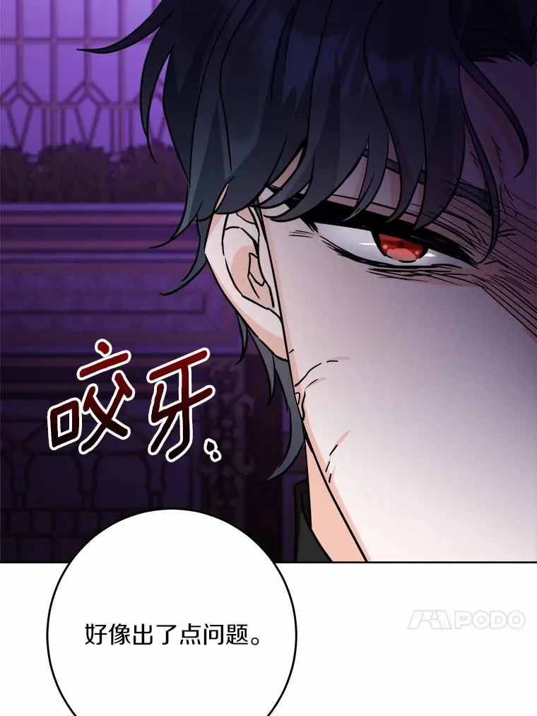 15.哭包男朋友35