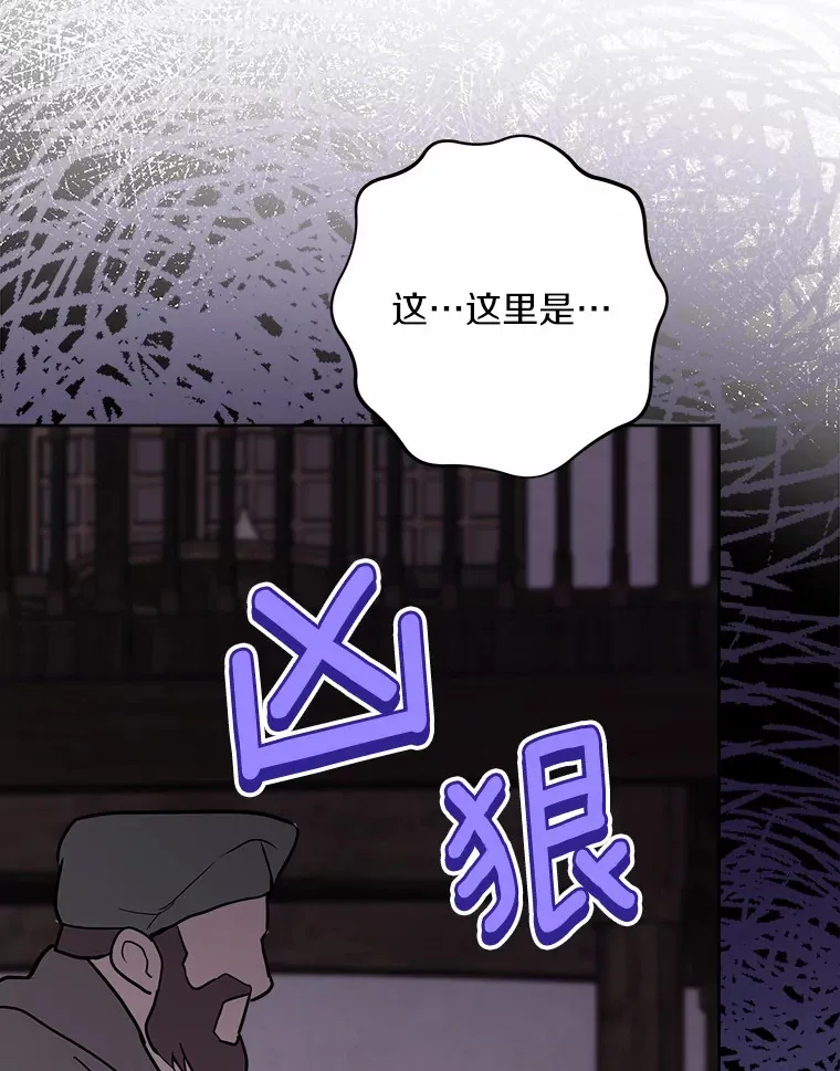 29.私酿酒馆38