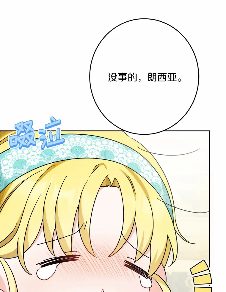 20.主人公63