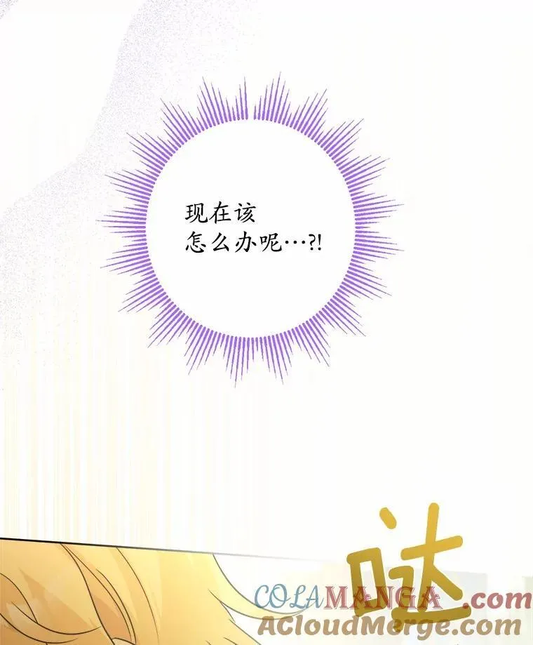 34.未来的皇帝45