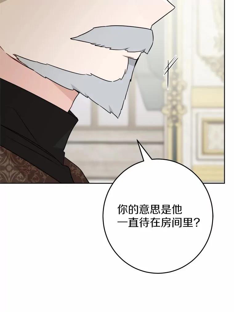 28.消失的好朋友7