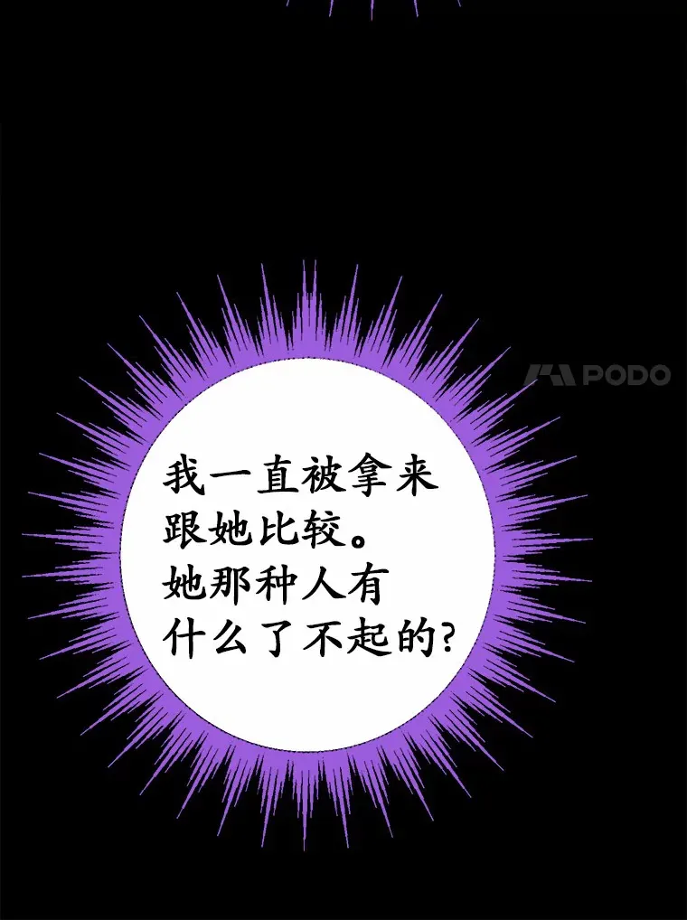 14.生日宴会76