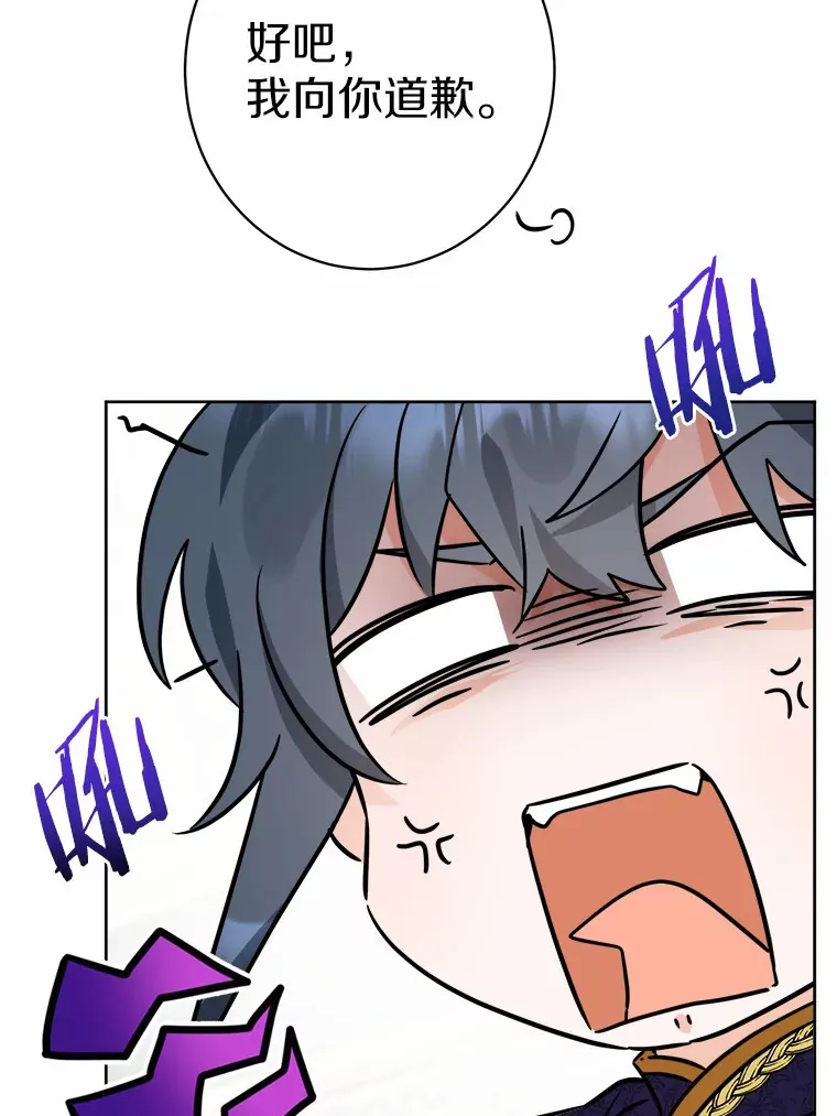 5.开学第一天89
