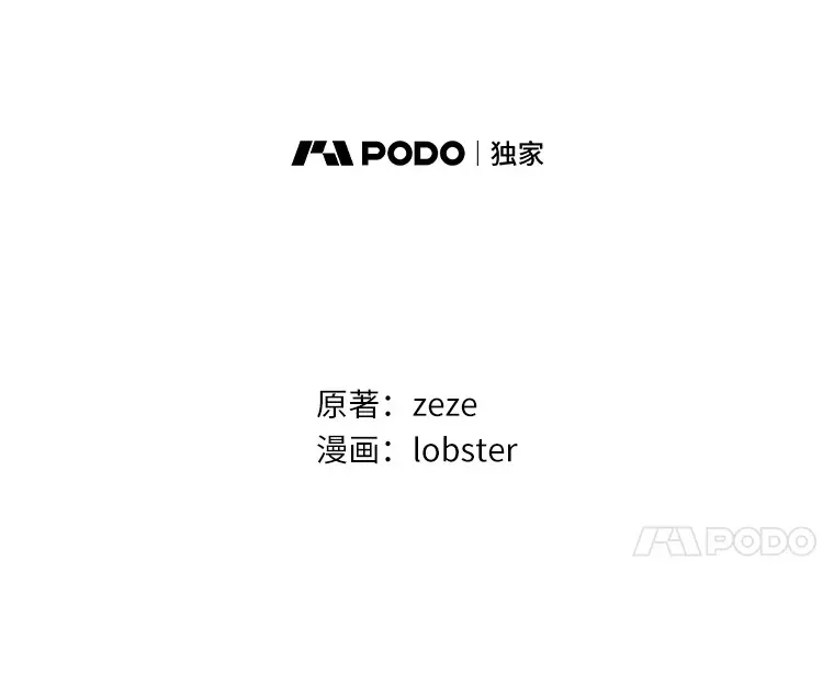 28.消失的好朋友26