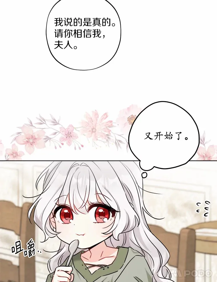 2.熟悉又陌生的世界41